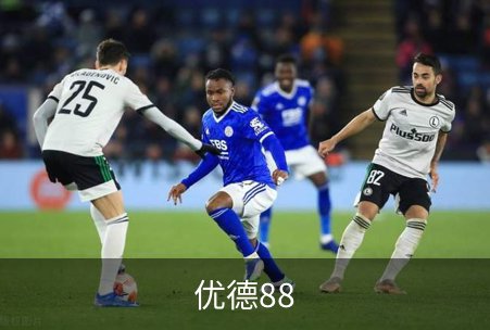 了解优德88